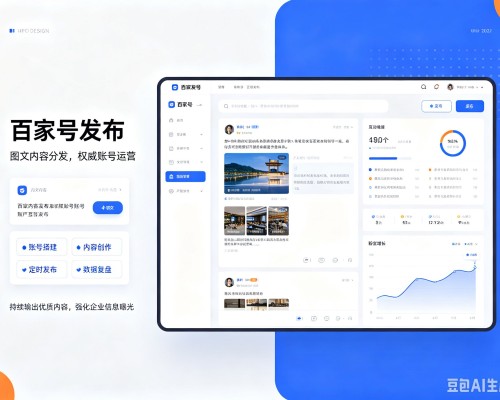 仙游百家号信息发布代运营